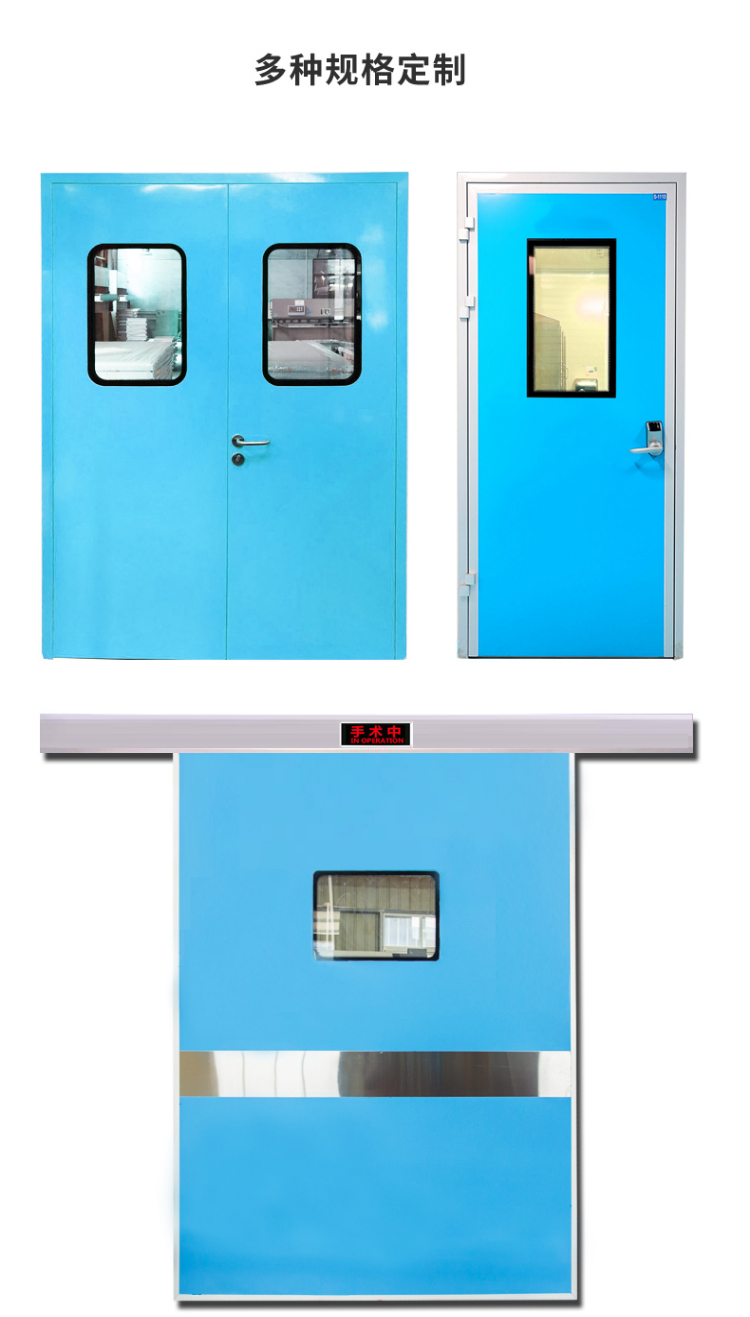 电动气密门厂家一手货源支持定制美容电动气密门脚踏电动气密