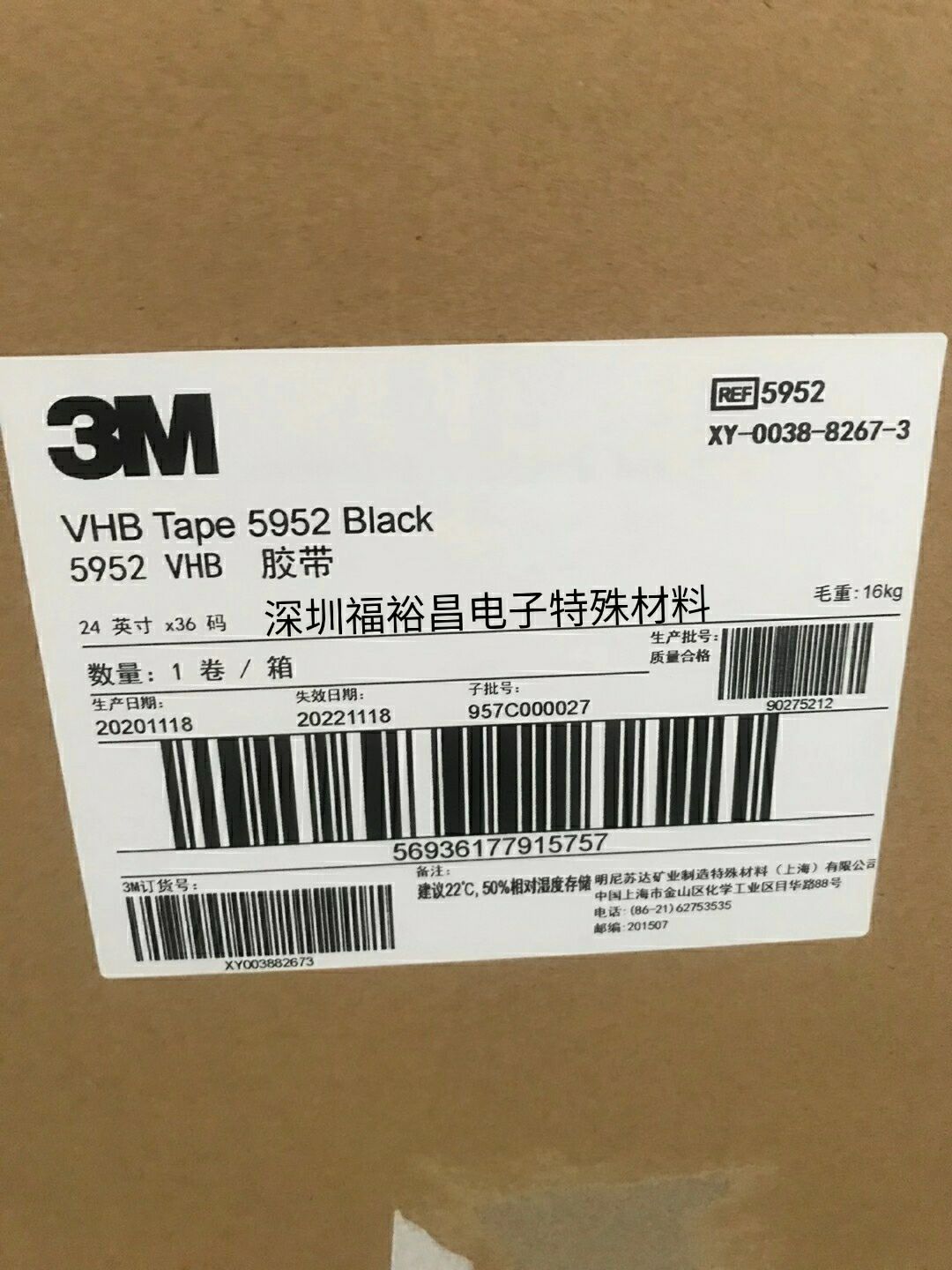 3m5952丙烯酸泡棉双面胶3m5930泡棉双面胶3m9325双面胶3m5962