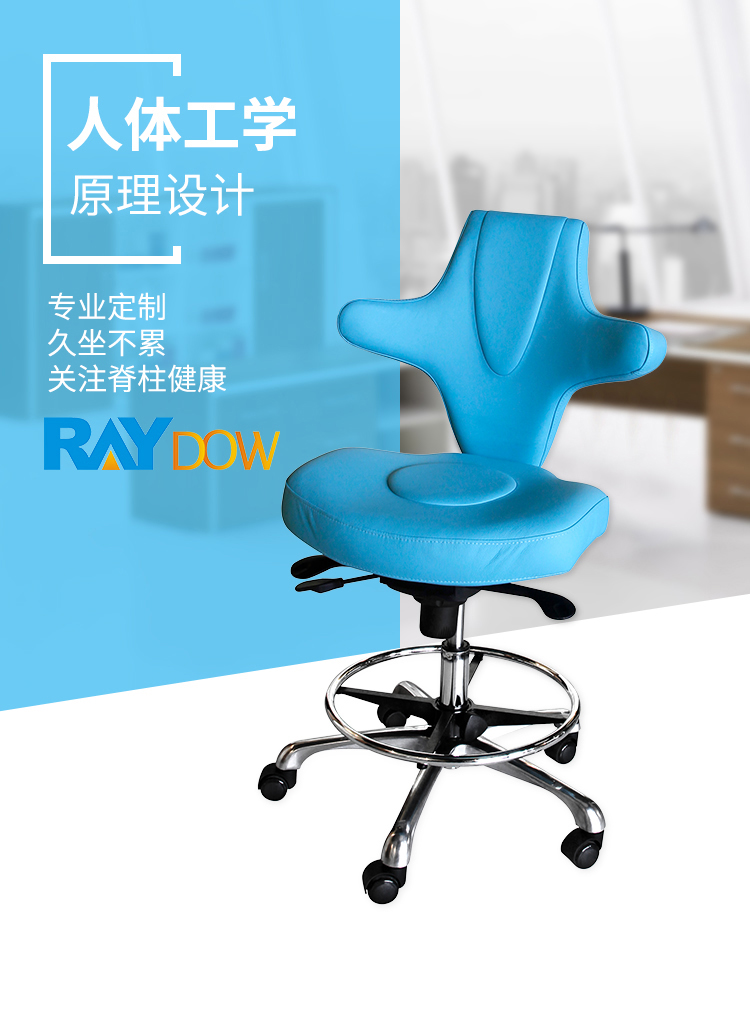 超声检查椅医师椅b超医生检查椅多功能医师工作椅rdys01r01