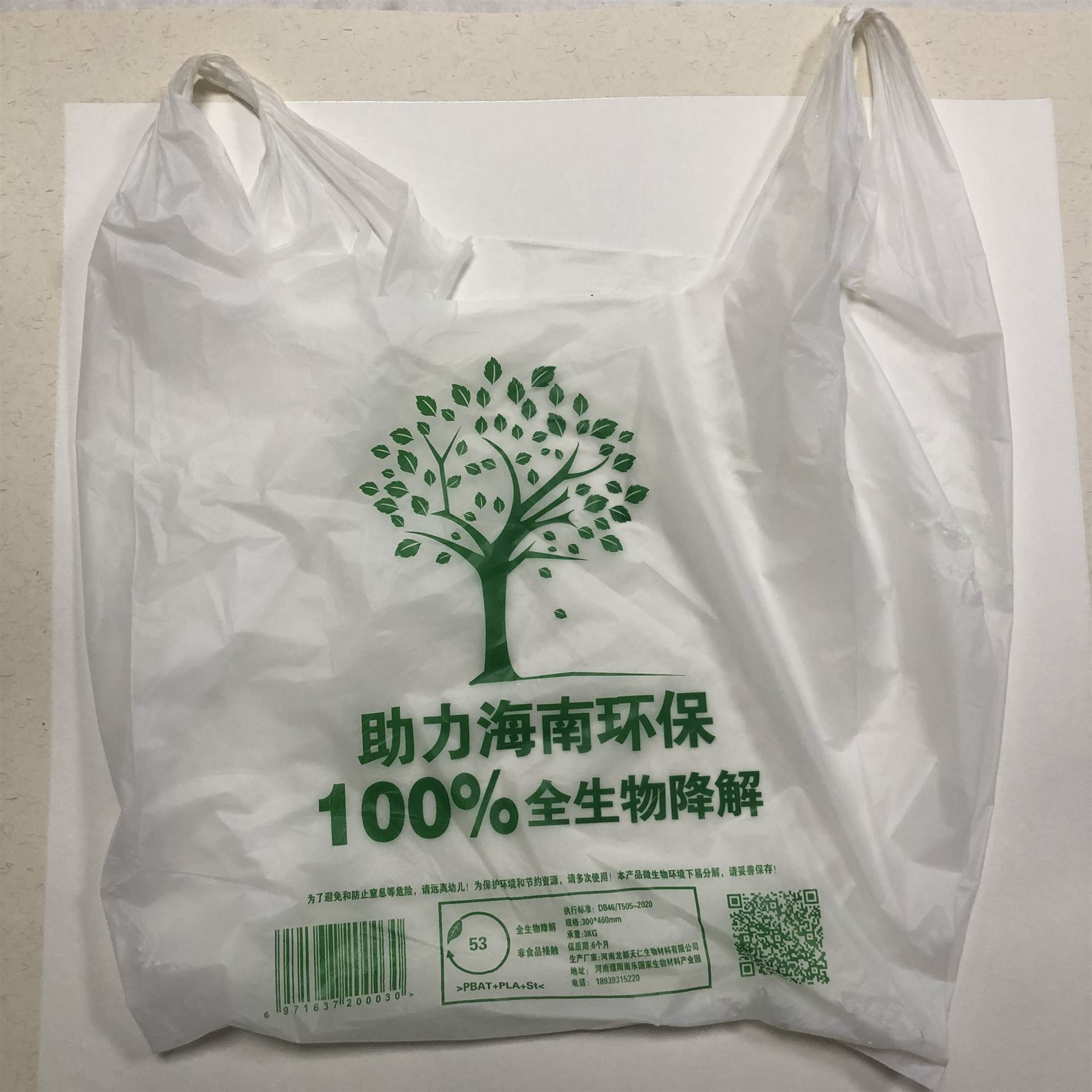 塑料袋厂定制pe胶袋大塑料袋