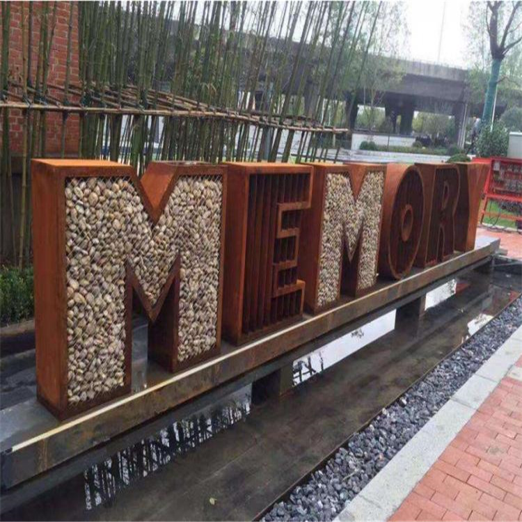 10mmq235nh耐候板锈蚀钢板制作 q235nh耐候钢板景观装饰设计