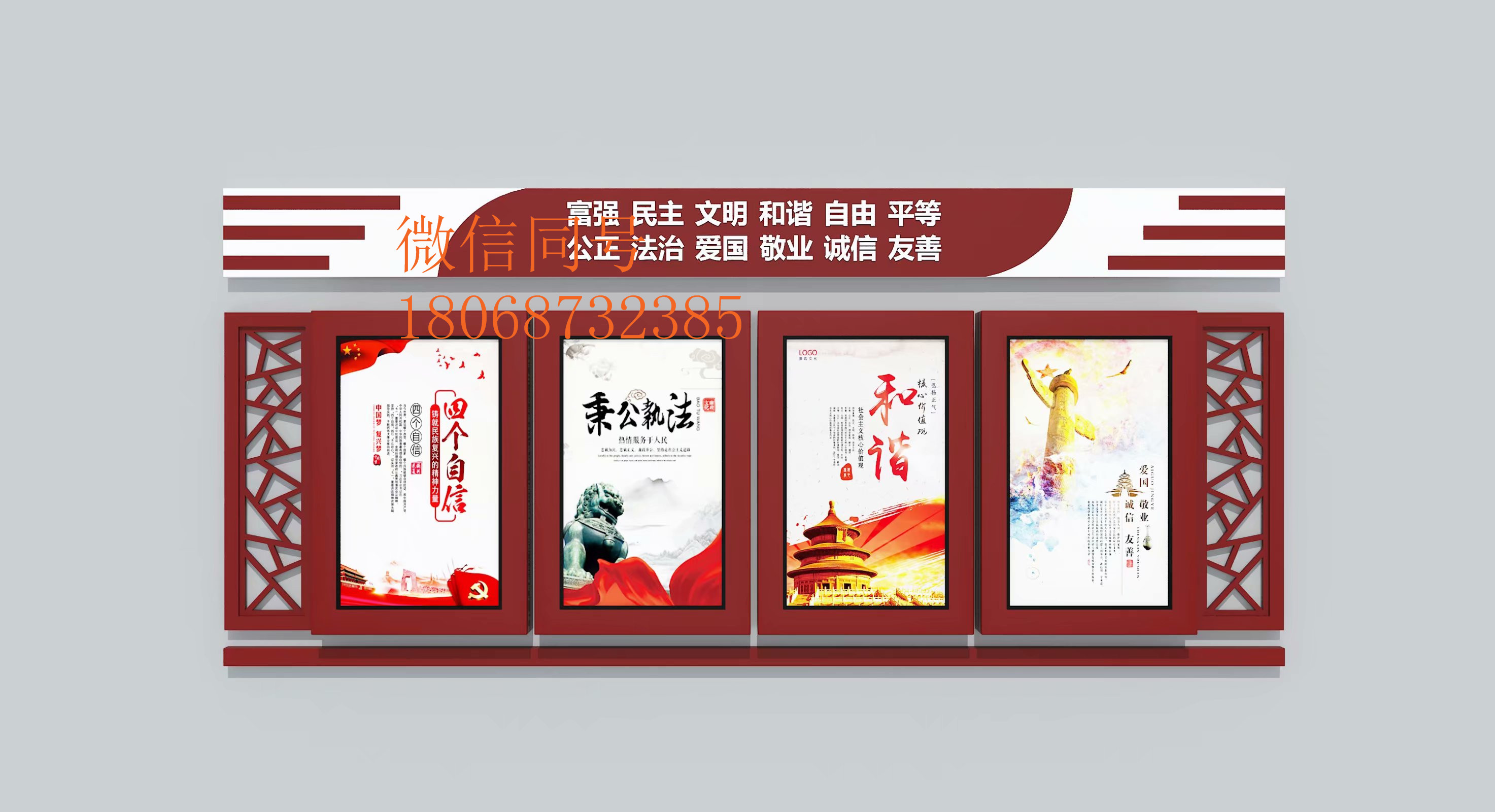 陕西安康市宣传栏陕西壁挂宣传栏墙上宣传橱窗壁挂式文化长廊