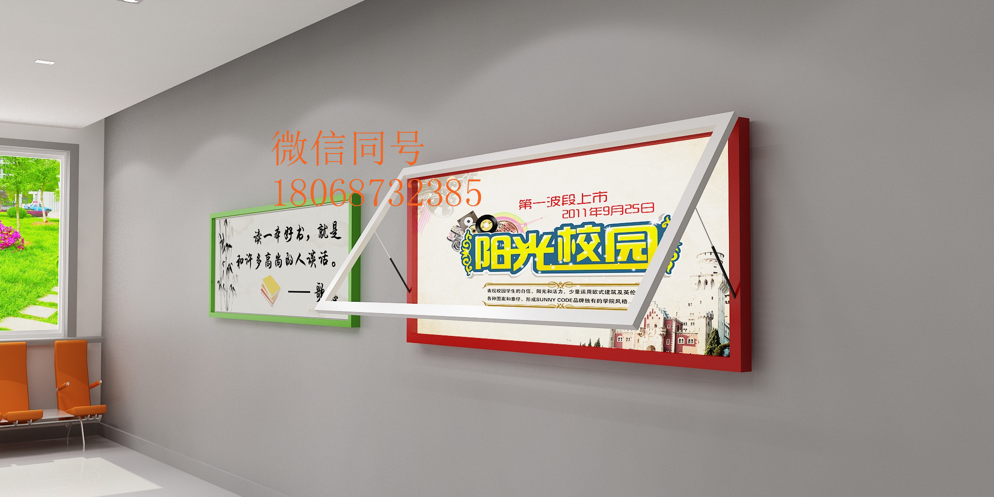 安康市宣传栏 陕西壁挂宣传栏 墙上宣传橱窗 壁挂式文化长廊