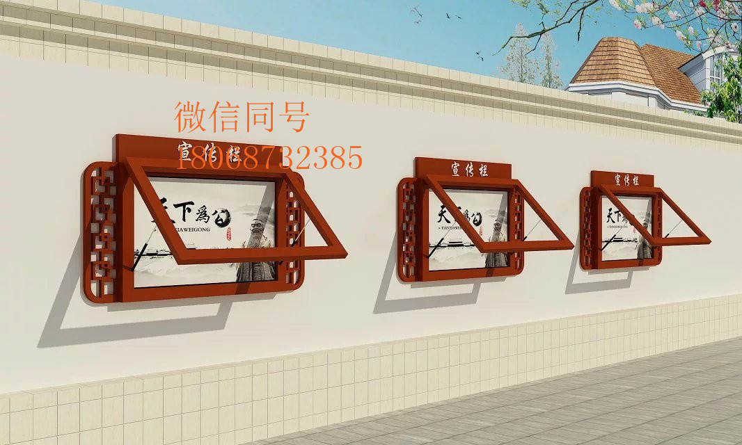 南京宣传栏南京壁挂宣传栏南京墙上宣传橱窗壁挂式文化长廊