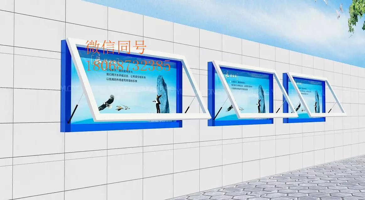 南京宣传栏南京壁挂宣传栏南京墙上宣传橱窗壁挂式文化长廊