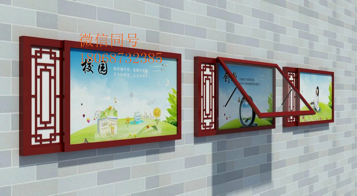 南京宣传栏 南京壁挂宣传栏 墙上宣传橱窗壁挂式文化长廊