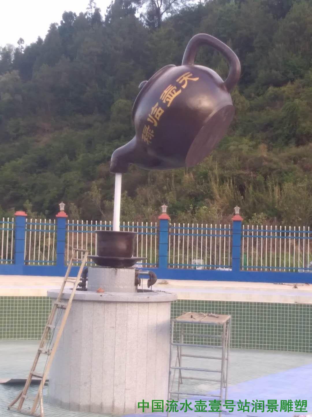 悬壶雕塑天壶雕塑在哪个景区-天壶安装在那个高速服务区天壶的水从
