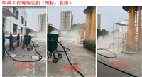 武漢噴砂加工（不銹鋼噴砂加工）