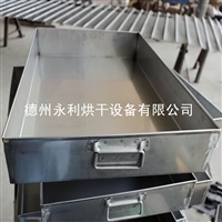 焊接周转废油托盘 不锈钢周转接油盘