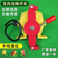 YF-BLKT-II双向拉绳开关，PLR30M-G-8料位检测器