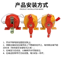 KJTLS-11隔爆双向拉绳开关，DHJY-1打滑失速开关