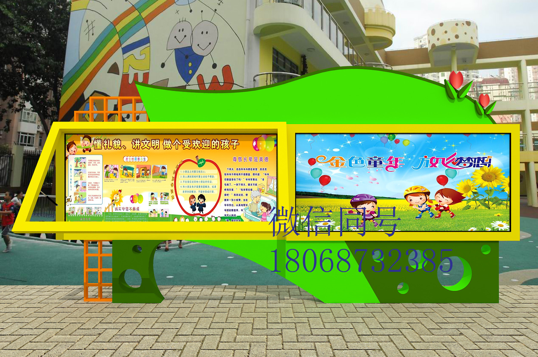 浙江宣传栏湖州市学校宣传栏校园橱窗幼儿园宣传栏小学宣传栏