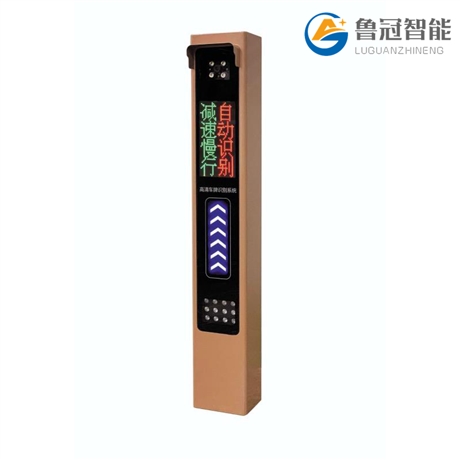 廠家直銷鑫魯冠CP005金色小區(qū)停車場(chǎng)用車牌識(shí)別系統(tǒng)