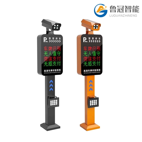 廠家銷售鑫魯冠CP003金黃色超市停車場(chǎng)用車牌識(shí)別系統(tǒng)