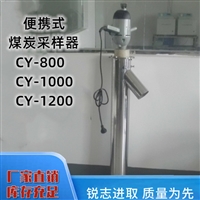 煤炭采样器轻便 鸿奕便携式煤炭采样器 手持式煤炭采样器游动取样