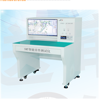 高精度SMT首件测试仪 桌面一体型SMT首件测试仪 JCX830