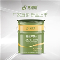 煤焦厂 纳米改性纳米聚硅氧烷涂料 钢结构专用底漆 