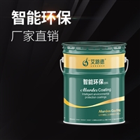  湖南长沙 艾路德牌丙烯酸聚硅氧烷面漆 桥梁桁架钢结构防腐漆