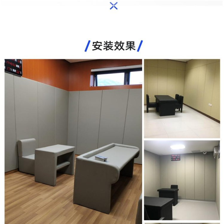 留置室软包新型基材