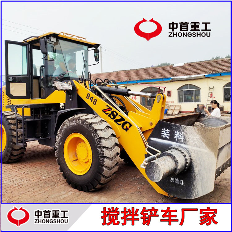 打路面用攪拌的鏟車 攪拌機和裝載機一體機致電咨詢 河北承德