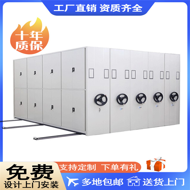 昆明密集架_密集柜_档案柜设计出效果图