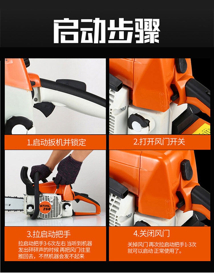 德国进口斯蒂尔stihl油锯ms17016寸省油易启动