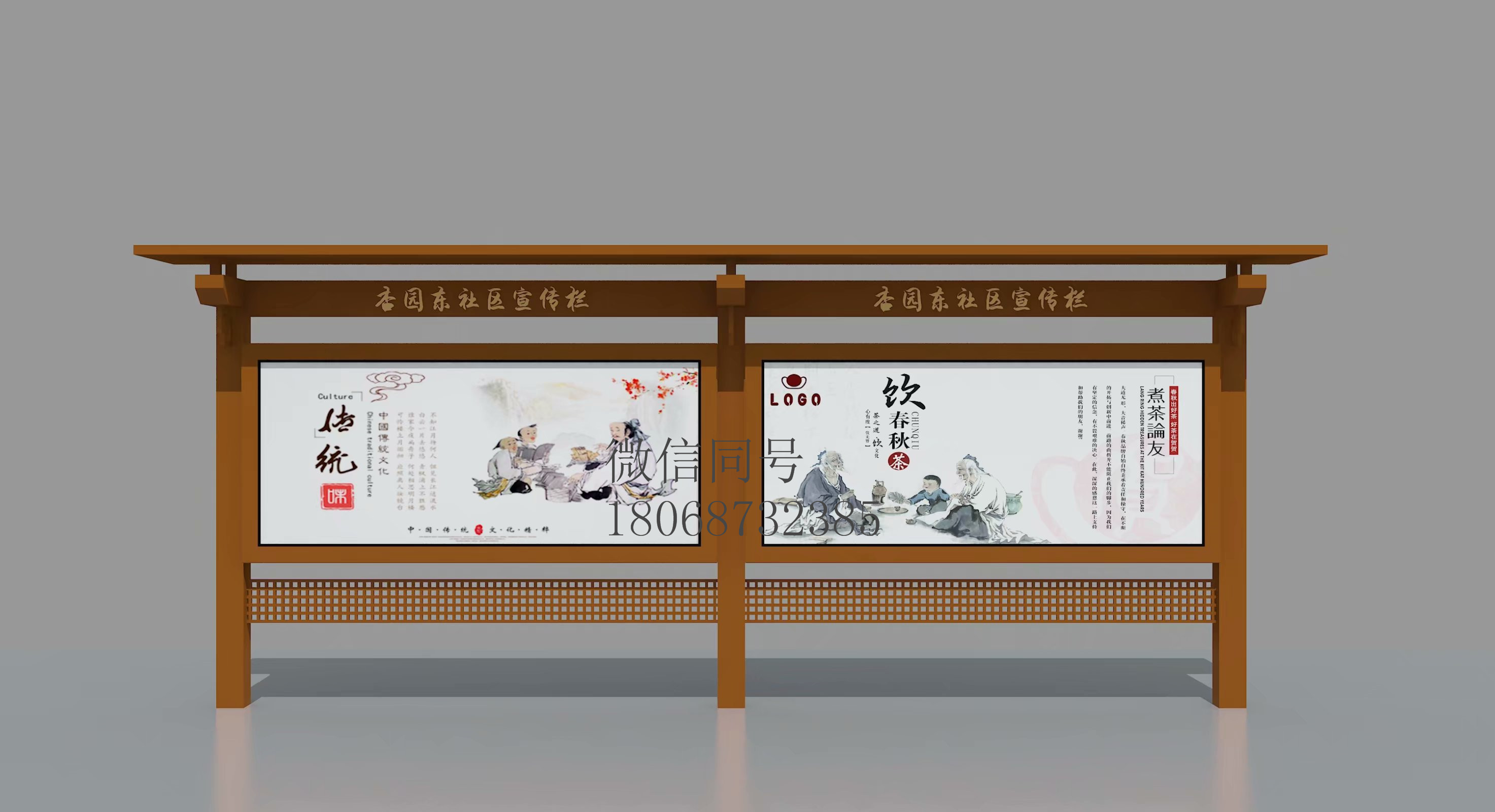 浙江宣传栏浙江防腐木宣传栏厂家中式宣传橱窗社区宣传栏