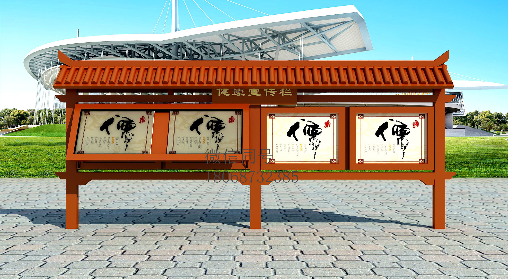 浙江宣传栏浙江防腐木宣传栏厂家中式宣传橱窗社区宣传栏