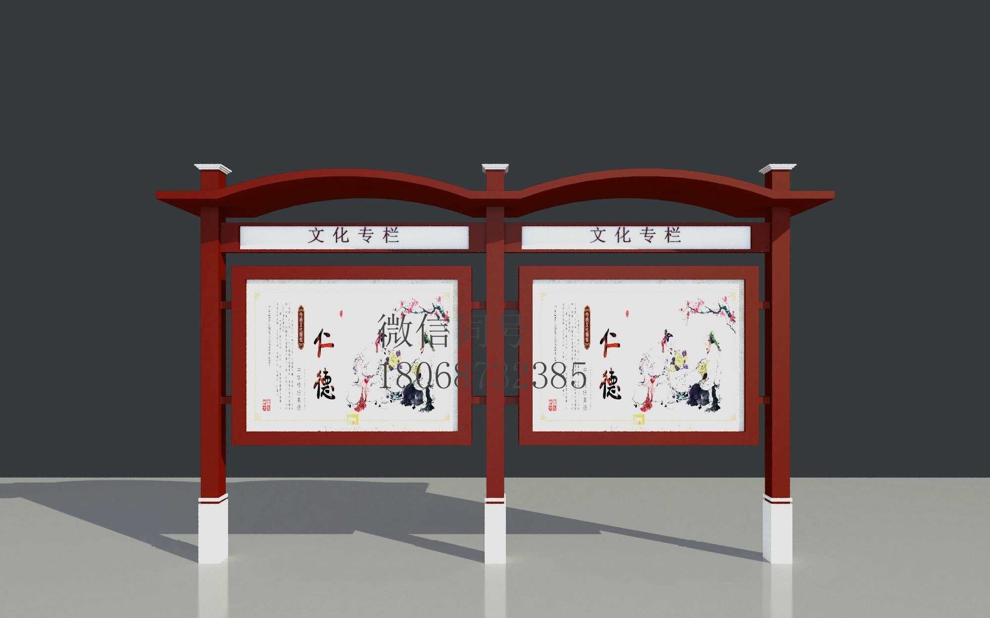 浙江宣传栏浙江嘉兴宣传栏安徽古艺宣传栏复古中式橱窗