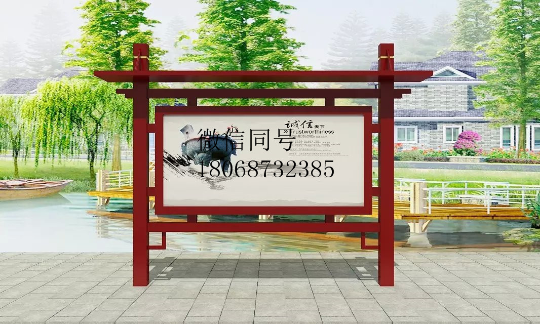 内蒙古宣传栏乌海市户外橱窗景区户外橱窗仿古宣传栏仿木