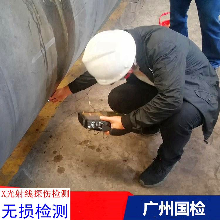 惠州压力管道无损检测 不锈钢管道焊缝探伤检测
