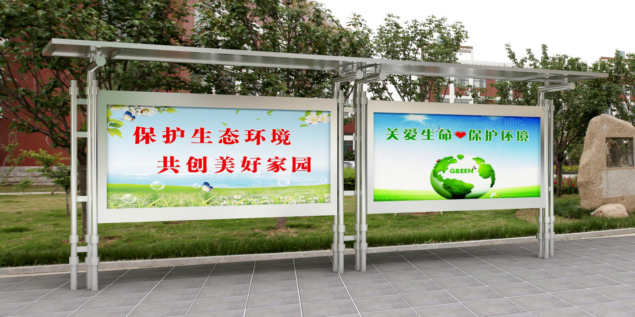 南京宣传栏南京区党政阅报栏江苏不锈钢宣传栏广告滚动灯箱