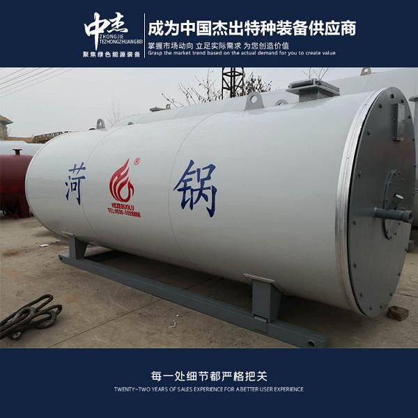  3吨燃气蒸汽锅炉价格 WNS3-1.25-Q厂家承包售后
