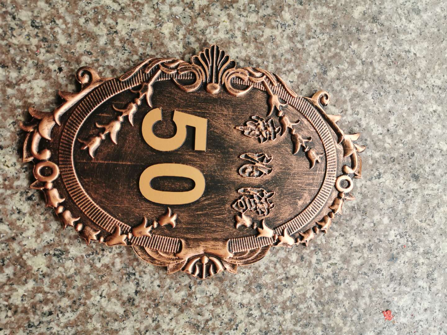 浮雕门牌厂家定点浮雕标牌厂家定点亚克力标牌厂家定点