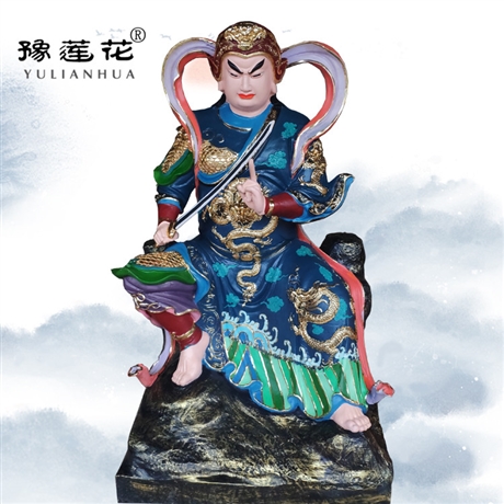玄天上帝神像 掌管水府鎮(zhèn)北司北帝老爺神像 司風(fēng)雨電雷聲普化天尊