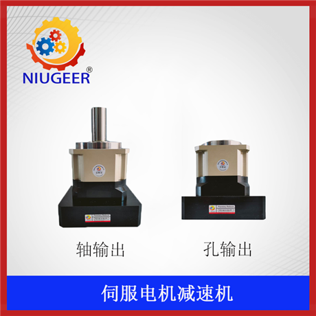 PRL090-25-S2-P1汇川伺服电机专用行星减速机