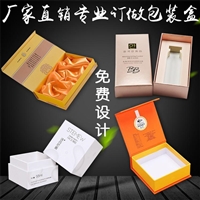 禮品包裝紙盒 廠家直供白卡紙藥盒印刷