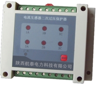 NNDL-700-3Z电流互感器二次过电压保护器