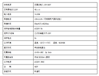 ER-CTB电流互感器二次过电压保护器