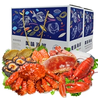 青岛海鲜大礼包海鲜礼盒 鲜活海鲜套餐组合 山东特产年货礼盒