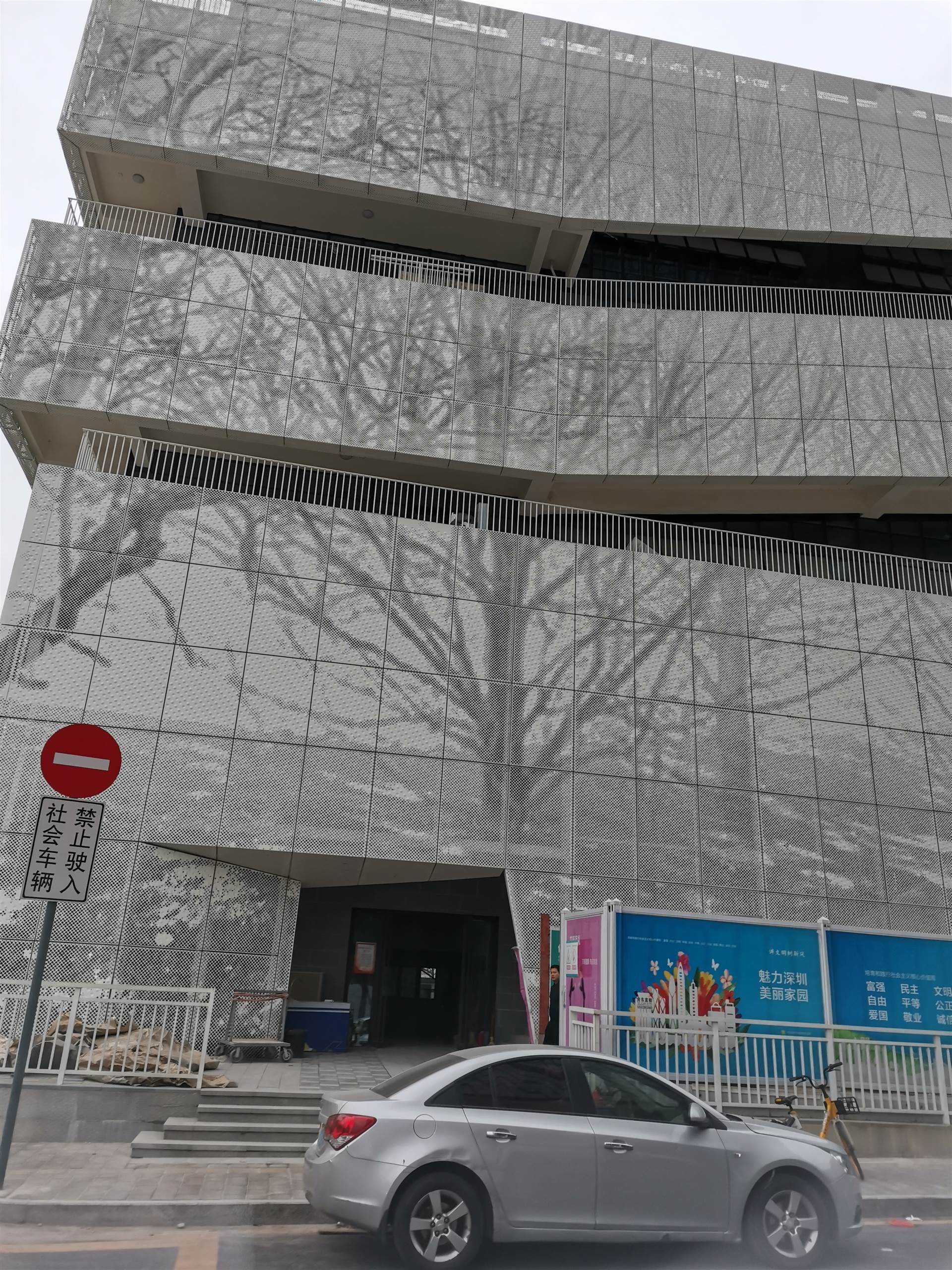 广州厂家建筑外墙冲孔板幕墙铝单板幕墙装饰冲孔板