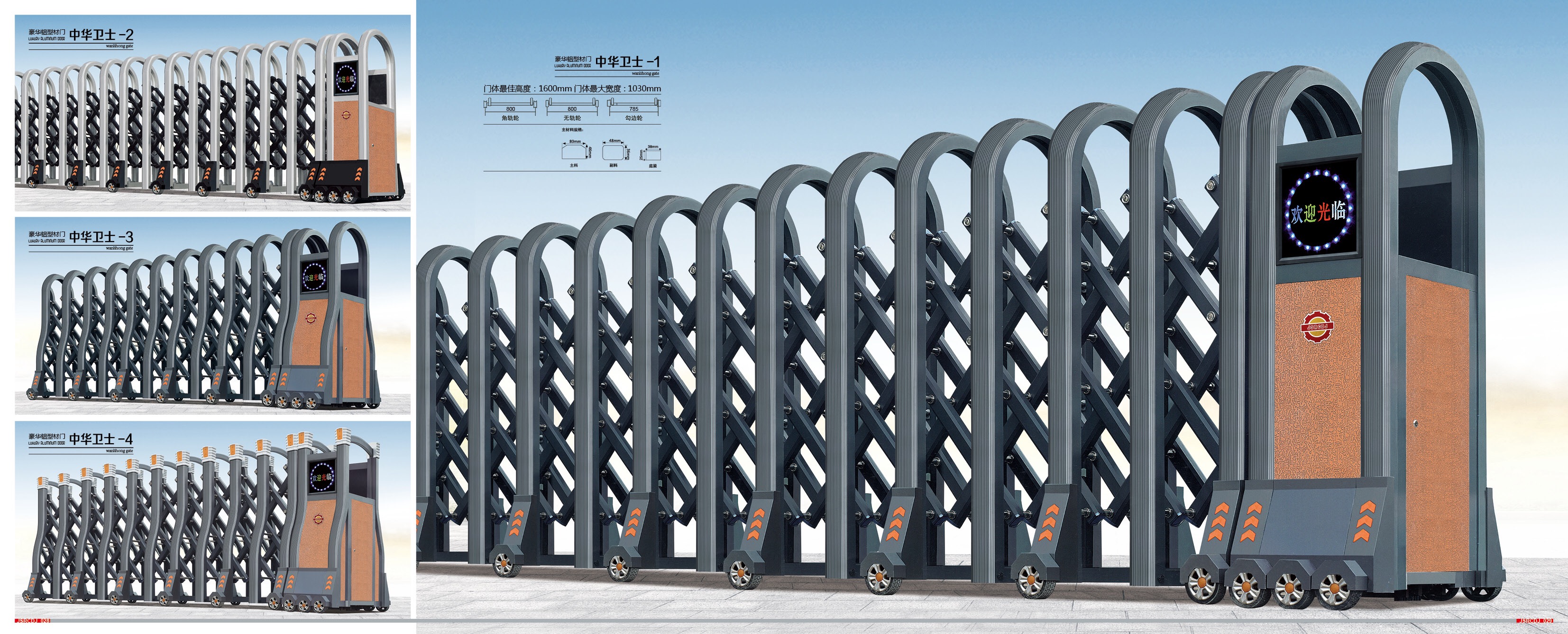 龙岗电动伸缩门厂家量身定做