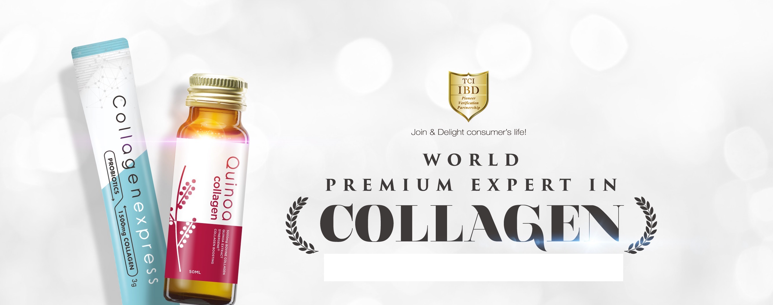 胶原蛋白odm厂家助力企业产品快速抢占市场