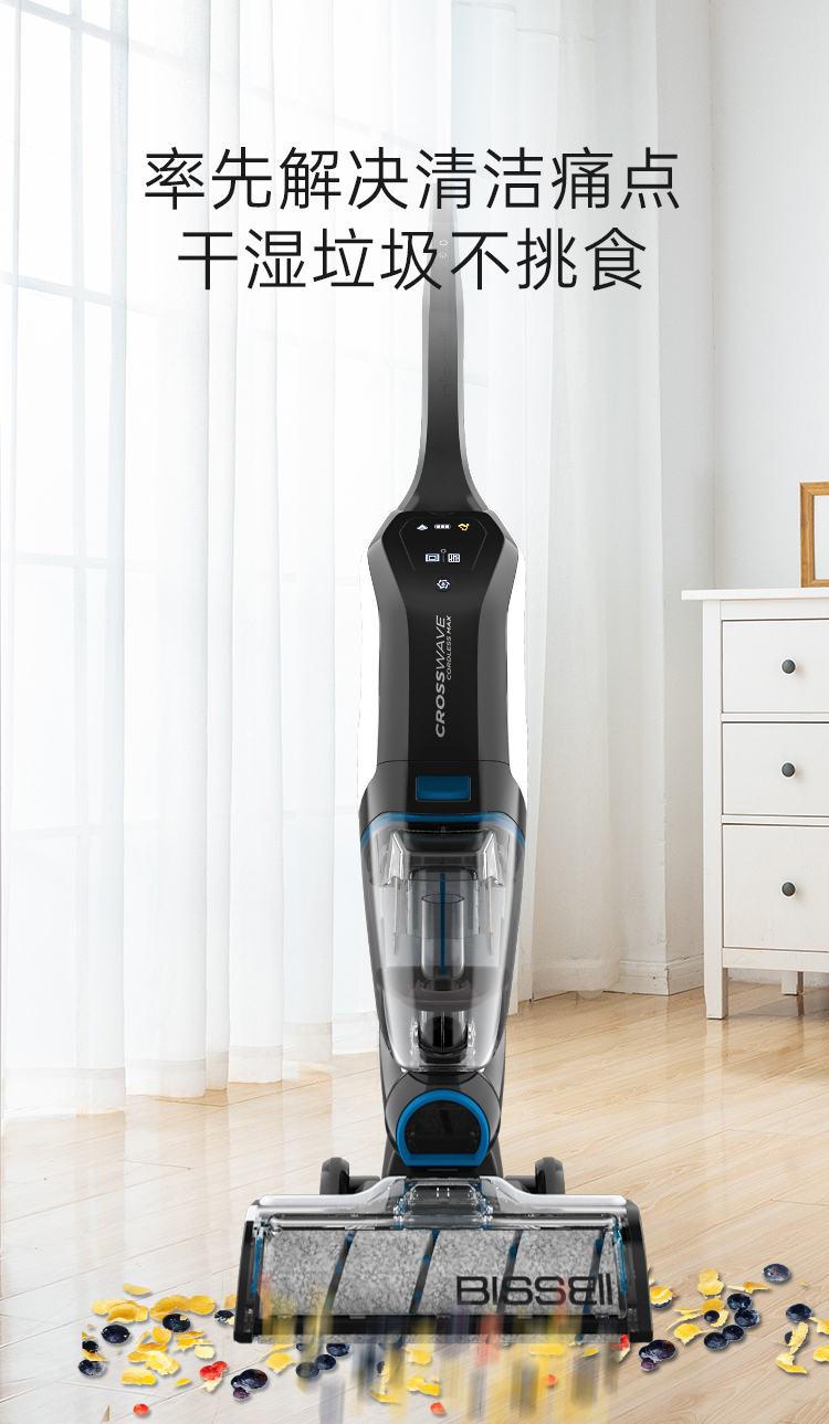 bissell必胜洗地机家用无线洗地机吸尘器手推式大吸力吸拖一体机
