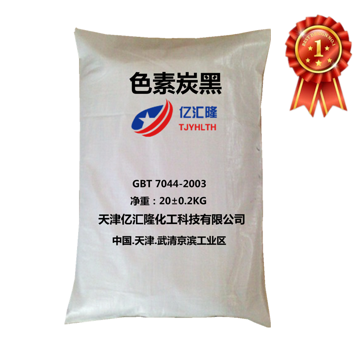 水溶性色素炭黑水性油墨炭黑水性涂料炭黑勾缝剂炭黑水性炭黑