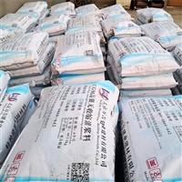 建材环氧树脂灌缝胶 修补用环氧树脂灌浆料 加固防腐 万吉