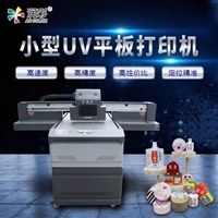 广州数码印刷机 个性定制UV打印机设备