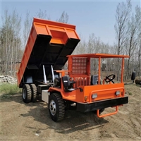 井下矿用运输车 矿用出渣车 巷道运输自卸车原厂直销