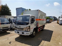 国六蓝牌新规气瓶钢瓶运输车经销商