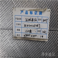 直供500Y波纹板填料 不锈钢孔板波纹料 丝网波纹迪尔填料